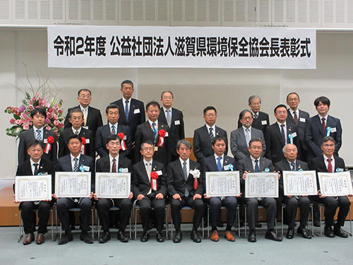 2020-Association_Award-1(Group photo).jpg