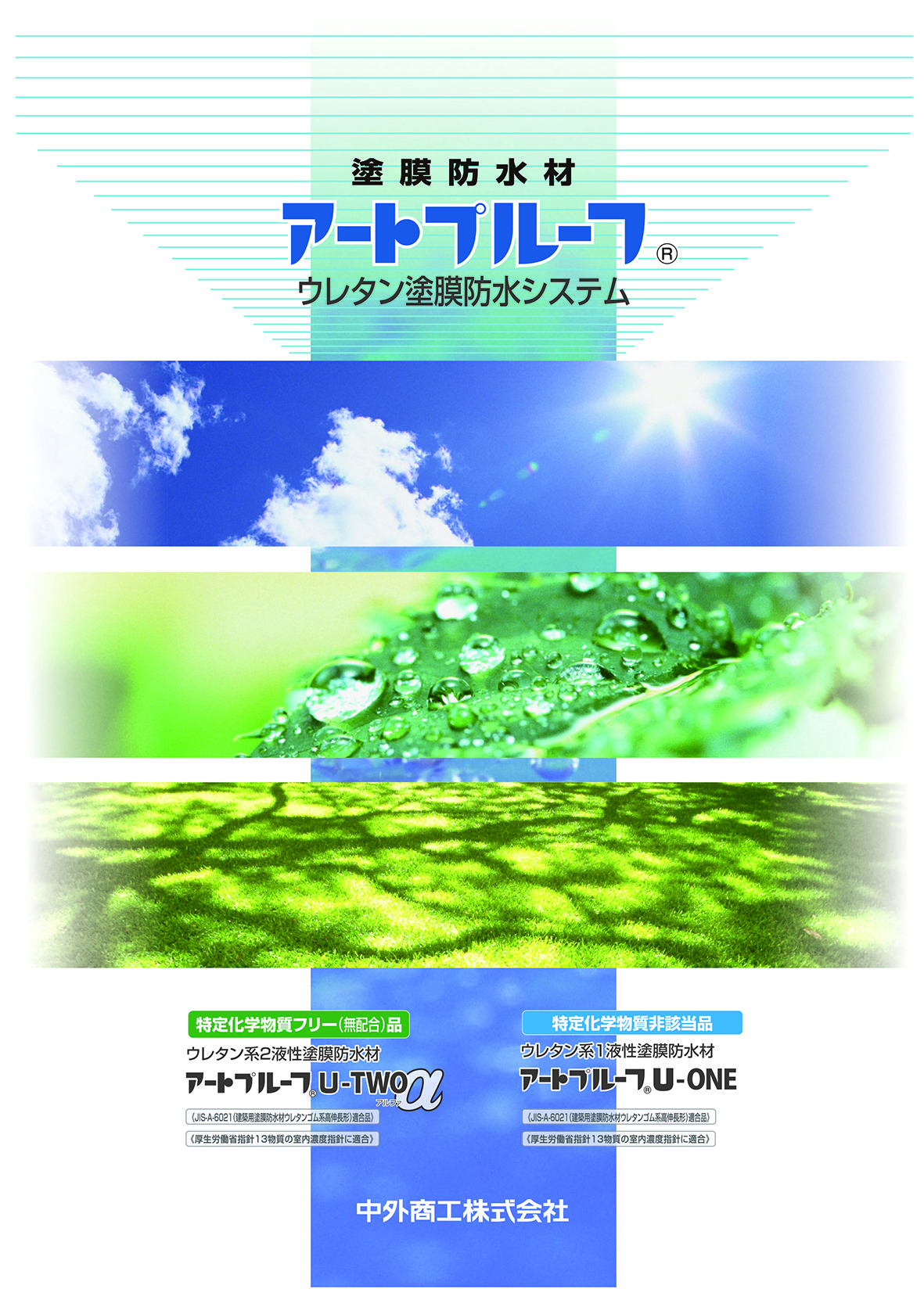 アートプルーフ(2019改訂).jpg