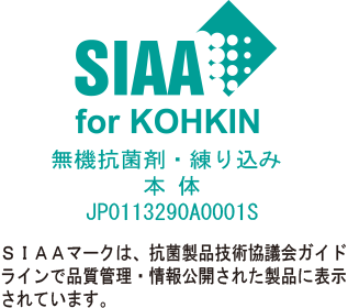 ロゴ：SIAA（透過GIF）正規.gif