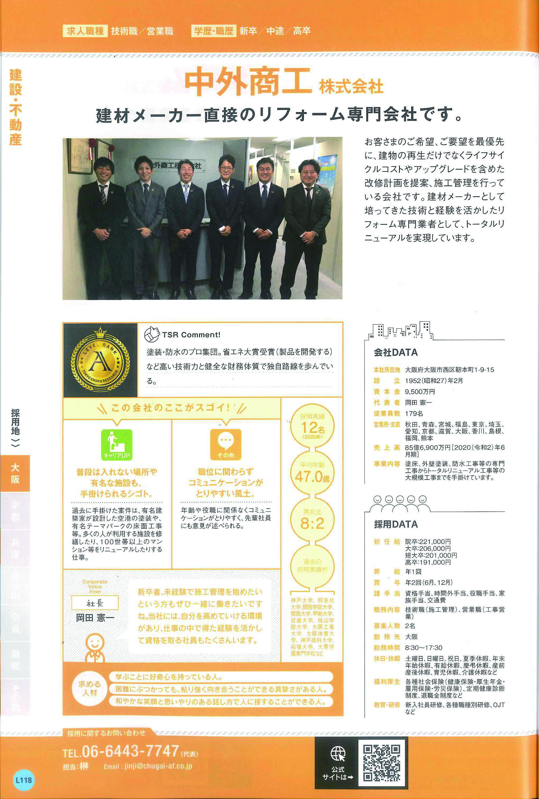 エラベル(2022)-2:page.jpg